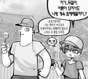 소꿉친구) 순애만화 1화로 완결 내는법