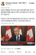 이번에 트럼프가 캐나다한테 보낸 조약 내용이 상상 이상이라는 증거
