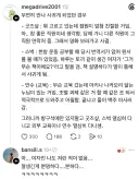스레드 방구석에만 있으면 연애 못한다txt