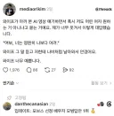 스레드 당신도 어린 여자가 더 좋아txt