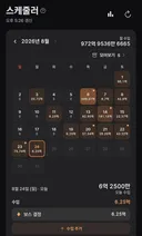 솔직히 결값 30%정도 깎아도 별 말 안할듯