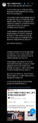 유시민 방송 1빠로 저격한 기획예산처 장관 박홍근