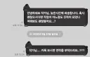 커미션 신청하면서 이런일이 나에게도 일어나는구나
