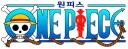 내가 원피스를 유독 재밌게 보는 이유는