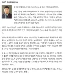 이순신 23전 23승은 가짜라고 주장하는 사람