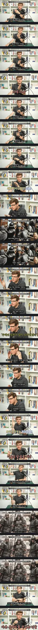 미국인이 평가하는 이순신 장군