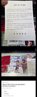 일본에서 대량구매한 대마....