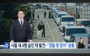 실종자 2명 발견된게 아니었네