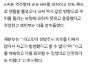 역주행 자전거와 충돌, 사망사고 낸 자전거 운전 50대 ‘무죄’