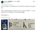 페그오) 룬 문자 열쇠고리 업체가 가진 의문