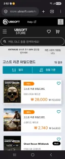 고스트 리콘)와랜 ...해보고 싶은데 스팀이 아닌 플랫폼으로 구매가 맞을까요