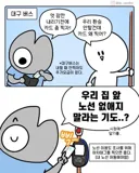 대구 뻐-스 특.jpg