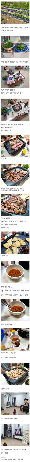 흔한 어느 ㅈㅅ기업의 회식.jpg