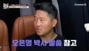개늑시) 강형욱 방송 보면 꼭 보고 싶은거