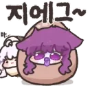 배변같은 건 점심시간에 알아서 해결해야 하지 않아?