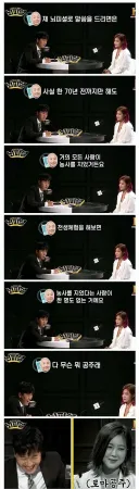 최면관련 해서 딱히 뭐가 나와도 안이상한 이유.jpg
