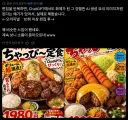 논란인 AI 음식 사진들이 이상한 이유