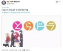 나를 오타쿠의 길로 이끈 죄 그 자체인 작품.jpg