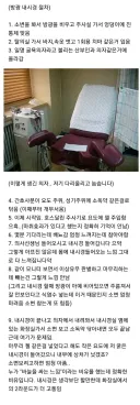 내시경 中 가장 최악이라는 내시경 jpg.