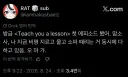 버튜버) 넷플릭스 참교육 드라마에 푹 빠진 베이