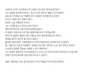울컥하게 되는 윤봉길 의사 아내분인 배용순 여사의 생전 인터뷰