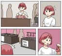 의외로 실존하는 제품
