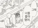 동창회 전개