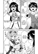 백합 커플에 남자가 끼어드는 방법.manga