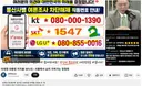 2분뉴스에서도 여론조사 투표방법공유