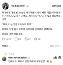 여보 당신도 어린 여자가 더 좋아?