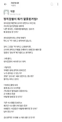 정치검찰이 왜 나쁜지 이해가 안되는 서울대생🤔