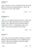 3D툴 써서 욕먹고 사과문 올린 웹툰 작가
