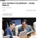 김민석, 윤석열에 이어 두 번째 '승자의 부정선거' 주장이 될까?