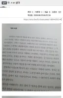 급기야 Ai식 문장에 ptsd를 호소하는 사람마저 등장