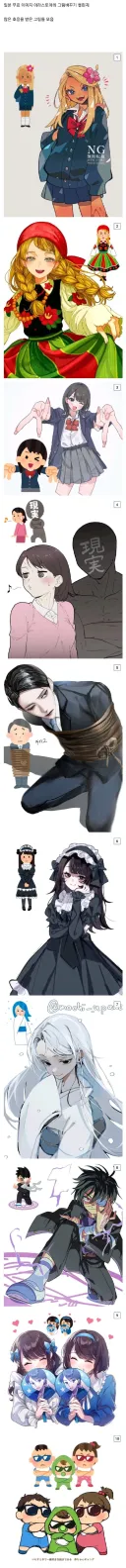 일본 무료이미지 고퀄로 바꾸기 챌린지 jpg.