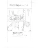 블리치에서 쿠보 어께 다 나갔는데 연재 강행 이유