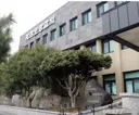 제주서 전 부인 흉기 살해, 전직 경찰관 긴급체포