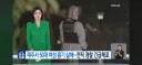 제주서 50대 여성 흉기살해, 경찰출신 전남편 긴급체포
