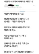 대한민국 제일의 중학생 물리치료사 ㄷㄷㄷ