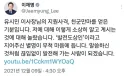 유시민이 이재명 당선에 공이 커서 책임도 크죠.