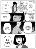 자기주장이 약한 게 고민인 사람.jpg