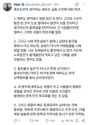 제주도민이 생각하는 제주도 특징