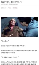 스파이더맨 -몰살 루트-