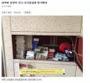 황금 고블린