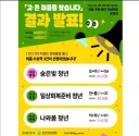 쉬었음 청년 근황