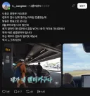 전현무 즉흥여행 컨셉 때문에 어이가 털린 사람들