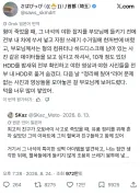 진짜로 형을 아꼈던 동생