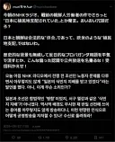 일본 우익 쪽은 조선을 식민지라고 하지 않는구나