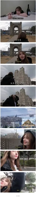 향수병 걸린 프랑스아내 치유하기 jpg.