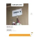 코수술 하고 집에 돌아왔더니